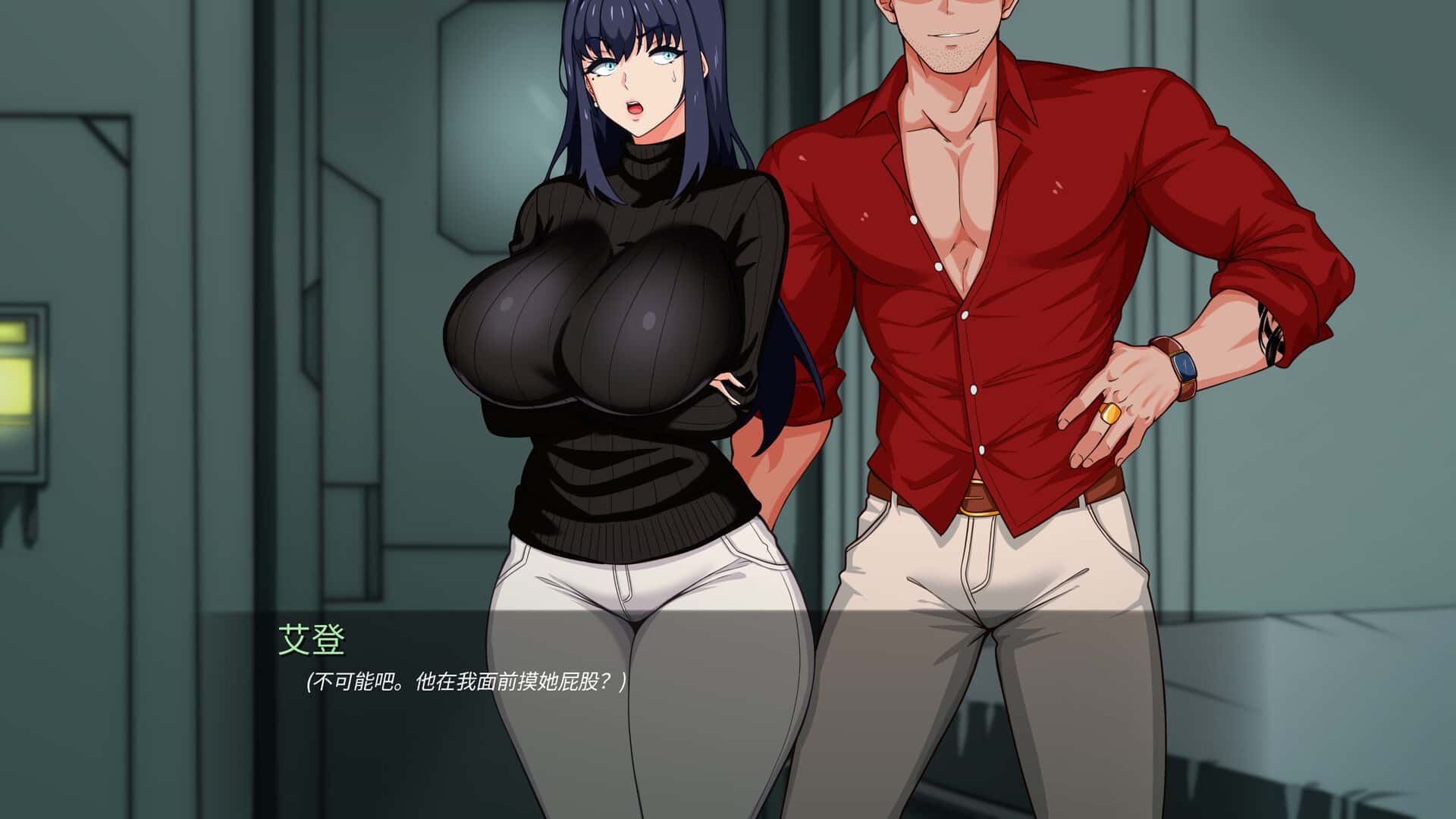 谍影沉沦 Falling Undercover: Nox Syndicate背景